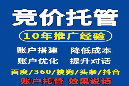 不同行业推广开户费用案例分析