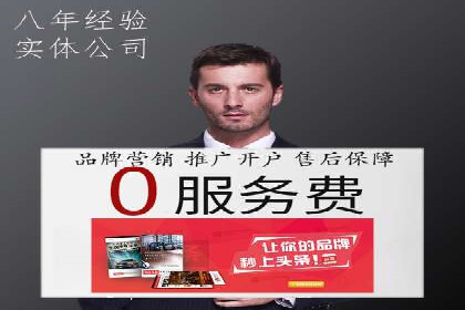 代理开户的五大案例：如何选择最佳方案？